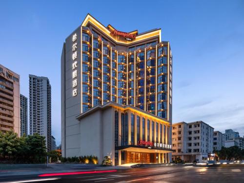 Hampton By Hilton Haikou Guomao