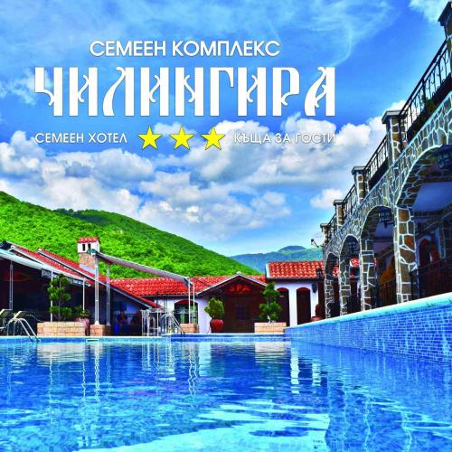 Complex Chilingira - Hotel - Osikovo