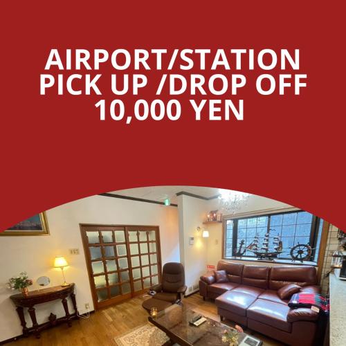 Cornell Airport Station Pickup Dropoff