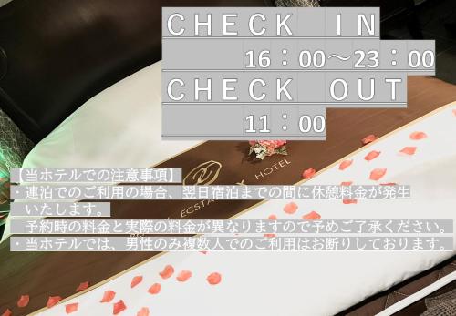 X Hotel - Adult Only-