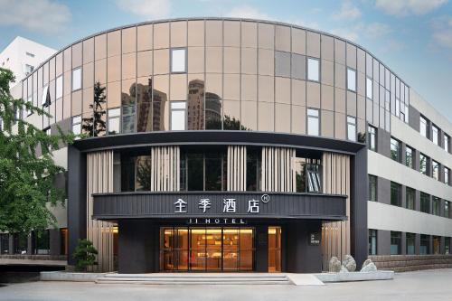 Ji Hotel Fangzhuang Pu Huang Yu Subway Station Hotel