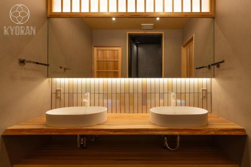 Kyoran [Yugosuma Residence] - Vacation STAY 69017v