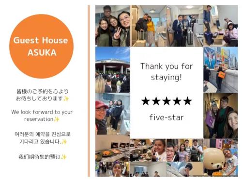 Guest House Asuka 46 - Vacation STAY 20508
