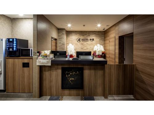 Hotel Reference Reisen - Vacation STAY 76443v