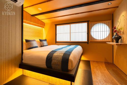 Kyoran [Rinka Residence] - Vacation STAY 80160v