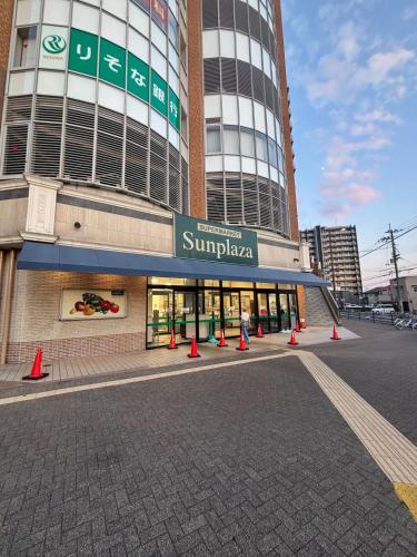 大阪柏原の隠れ家 いちえ堂 in Kashiwara
