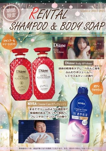 ホテルラパンセ Adult Only