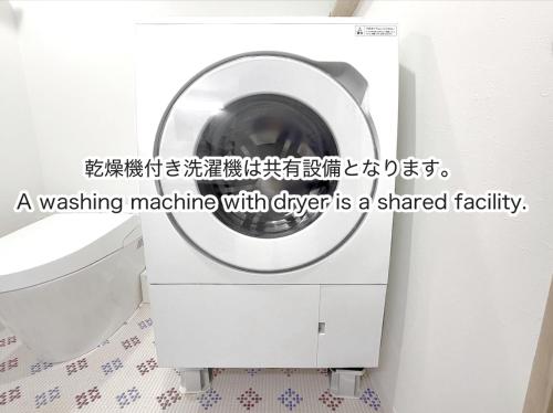 Sakura House サクラハウス 高知駅から車で20分-豊かな自然を味わう山の隠れ家