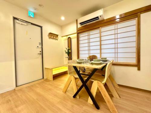 H-Tokyo Simple and Warm Rooms