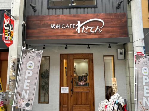 お宿 岸ノ四季 in Kishiwada