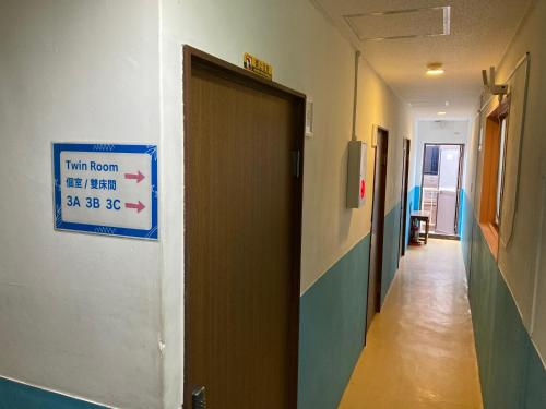 Hostel Blue Door ホステル ブルードア