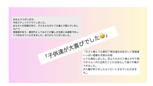 東京と富士山の中間地点-キッズ遊べる遊具付き-戸建古民家-ゆったりキングベッド- Macchiato SHONAN-Vacation Stay-