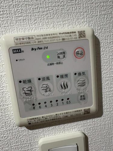 Urban Nest Otsuka 301 JR OTSUKA STATION