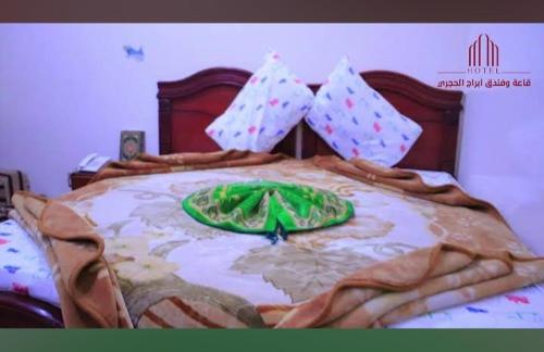 فندق ابراج الحجري in Sana'a