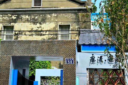 鹿港,遇見1952-包棟, Lukang (foto 10)