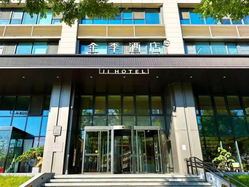 Exterior view of Ji Hotel Yizhuang Rongchang West Street, Beijing