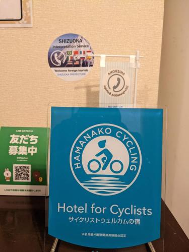 Tabist Hamanako no Yado Kosai