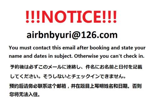 Kyoto Nijo Traditional House