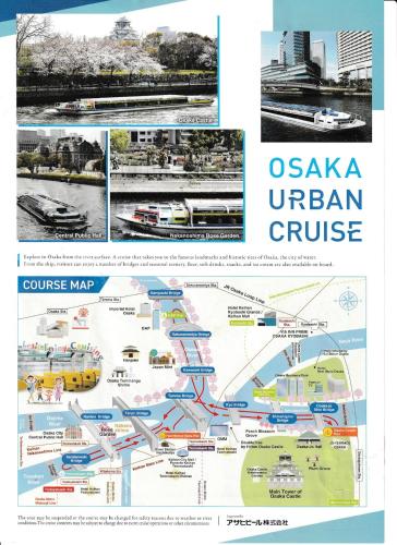 O's Apartment Hotel In Kyobashi 1F