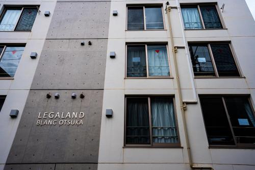 リーガランドブラン大塚