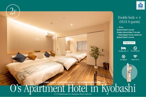 O's Apartment Hotel In Kyobashi 2F