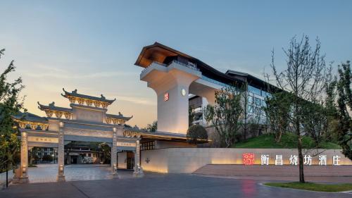 . InterContinental Maotai Town