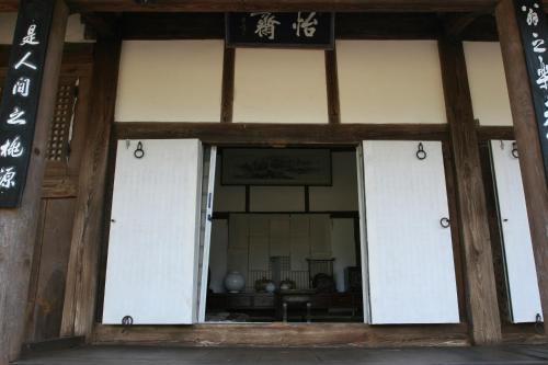 Jinrae Lee's Traditional House