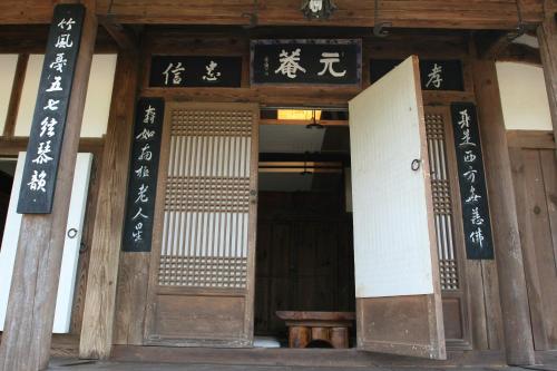 Jinrae Lee's Traditional House