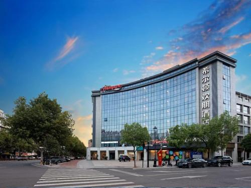 Hampton by Hilton Yiwu International Trade City