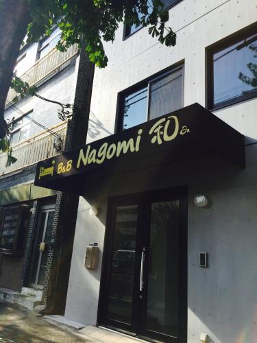 B&B Nagomi, Tokio