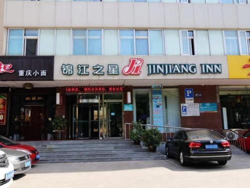 . Jinjiang Inn Yantai Wanda Plaza Huanshan Road