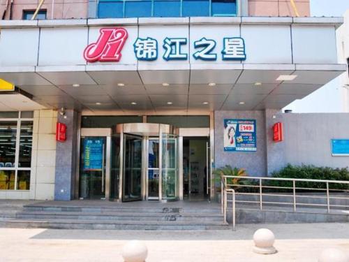 Jinjiang Inn Suzhou Taihu Lake Xukou Metro Station