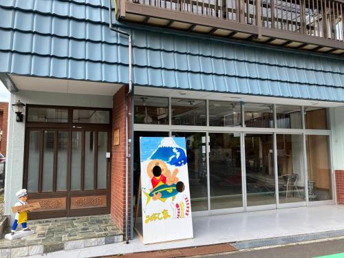 貸切ゲストハウス みなと家