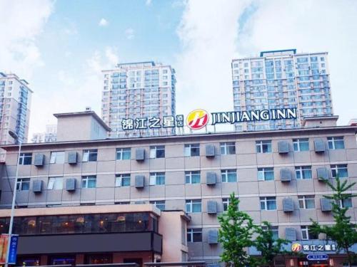 Discount [60% Off] Jinjiang Inn Select Shenyang Zhongshan Park Branch