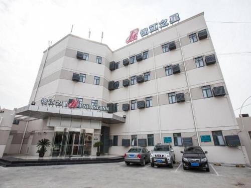 上海錦江之星上海顧村公園酒店 Jinjiang Inn Shanghai Gucun Park Branch Agoda 提供行程前一刻網上即時優惠價格訂房服務 上海錦江之星上海顧村公園酒店 Jinjiang Inn Shanghai Gucun Park Branch Agoda 提供行程前一刻網上即時優惠價格訂房服務