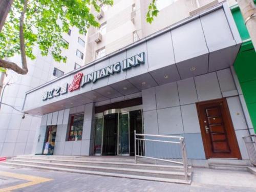 Jinjiang Inn Xi'an Giant Wild Goose Pagoda – Xi'an City, LA