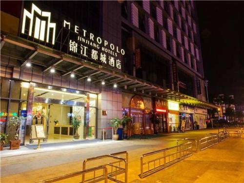 Jinjiang Metropolo Hotel - Ningde Wanda Plaza photo
