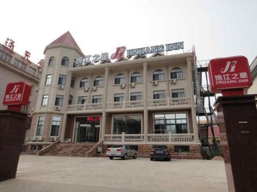 Jinjiang Inn Yantai Binhai Road Haiyun Road photo 1