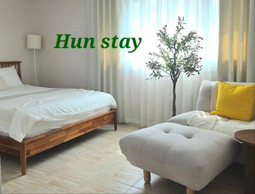 Hun Stay #2room 2bed #Seongsu #Line2,7 Konkuk U- Station #Hangang Park, Seul
