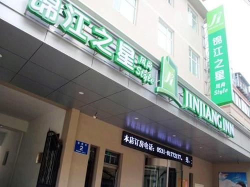 Jinjiang Inn Select Jinan Baotuquan