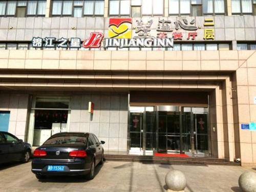 Jinjiang Inn Tangshan Daxue Avenue