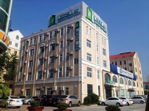 진장 인 스타일 웨이하이 하이빈 사우스 로드 하이샹 파크
