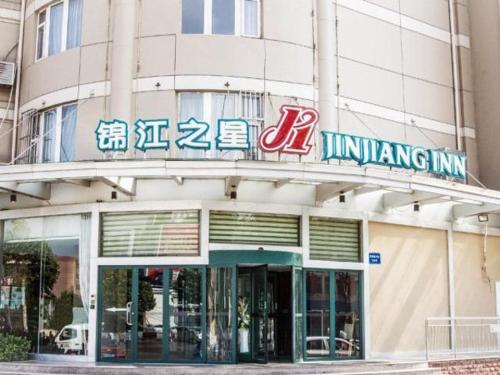 Jinjiang Inn Jinan Laiwu District Government Wenyuan East Street