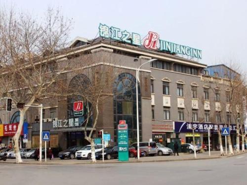 錦江之星鎮江黃山北路酒店