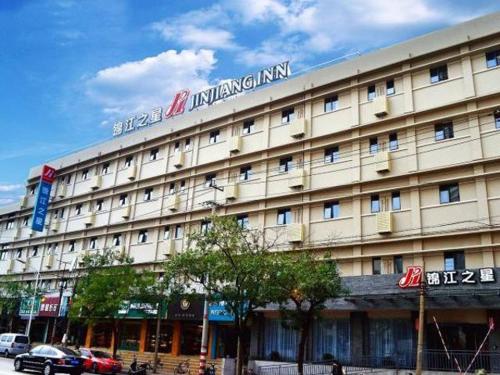 Jinjiang Inn Xuzhou Golden Eagle International Shopping Center Jiahe East Street Hotel photo 3