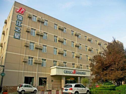 Jinjiang Inn Xian Second Keji Road Ruanjianyuan Jinjiang Inn Xian Second Keji Road Ruanjianyuan is conveniently located in the popular Gaoxin area. The property has everything you need for a comfortable stay. 24-hour front desk, luggage storage, W