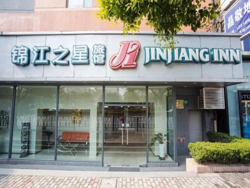 Book Budget Hotels Near Rui Zhi Jing Pin Shang Wu Jiu Dian - 