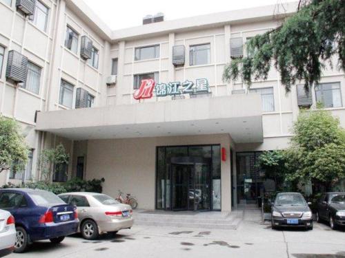 Jinjiang Inn Chengdu Dufu Thatched Cottage – Chengdu, IL