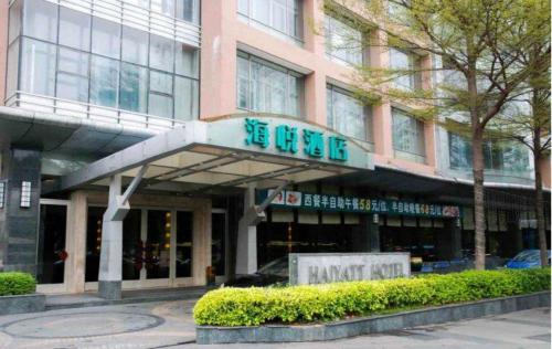 Harriway Garden Hotel Dongguan