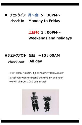 ゲストハウス坂の上のソルティーズ